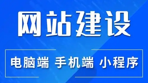 网站建设前期策划不容忽视