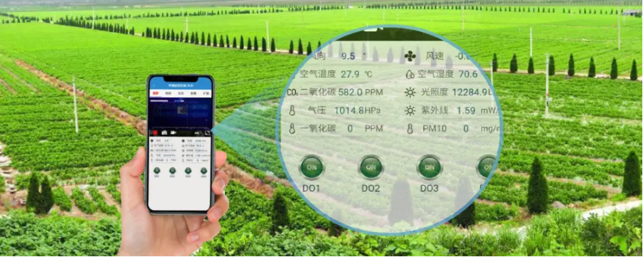 智慧农业解决方案